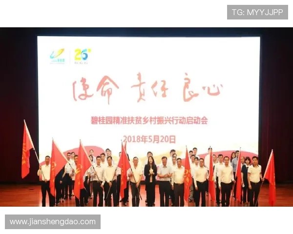 吉羊村姚明的传奇故事与乡村振兴的美好愿景